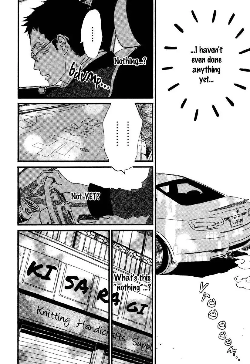 Sekine-kun no Koi Chapter 19 10